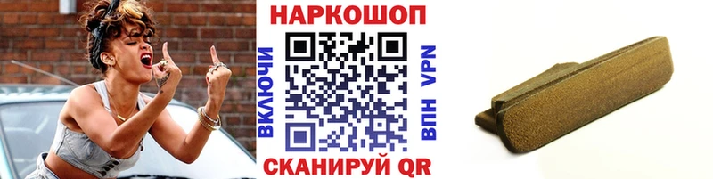 Наркошоп купить Канабис  Мефедрон  Псилоцибиновые грибы  Амфетамин  ГАШИШ  СК  МДМА  Кокаин  Устюжна