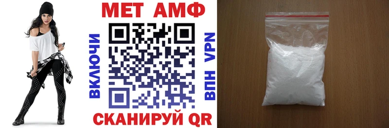 Amphetamine Premium  Купить где  Устюжна 