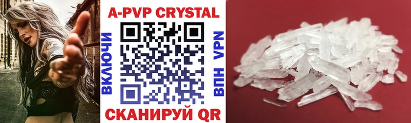 A-PVP VHQ  Купить закладки  Устюжна 