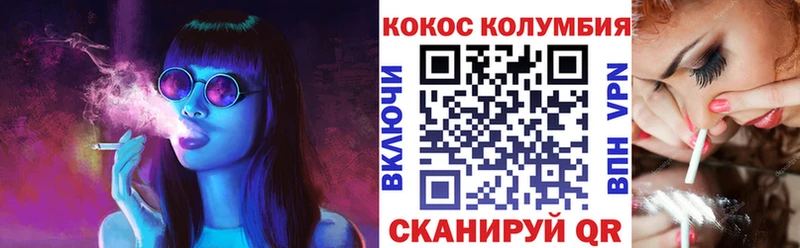 КОКАИН 97%  Купить  Устюжна 