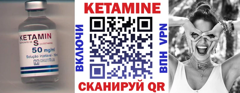 КЕТАМИН ketamine  Купить закладки  Устюжна 