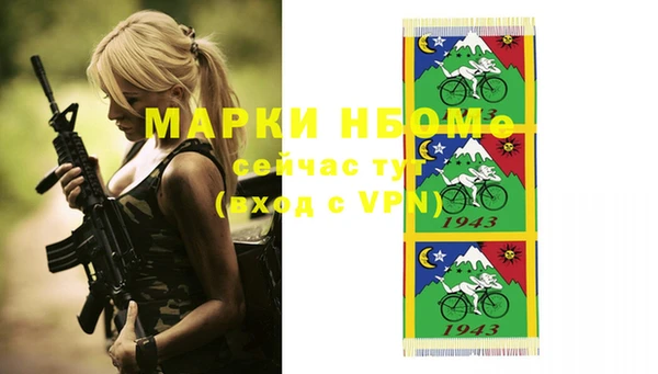 mdma Карпинск
