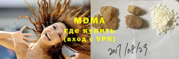 mdma Карпинск