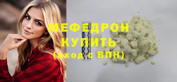 mdma Карпинск