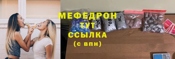 прущий лед Касимов