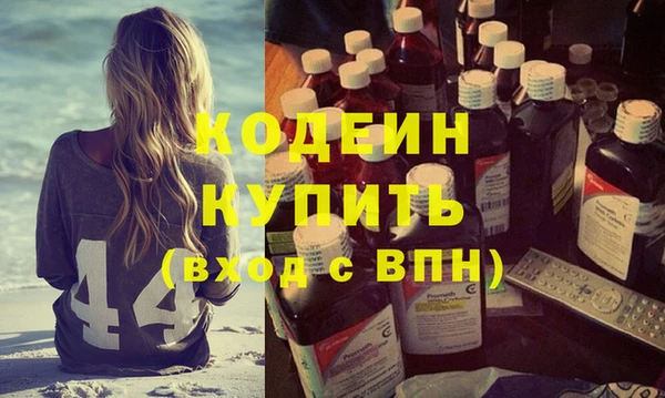 прущий лед Касимов