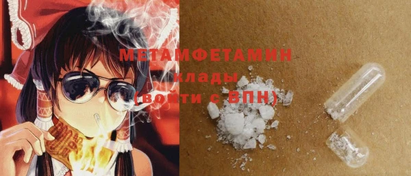 mdma Карпинск