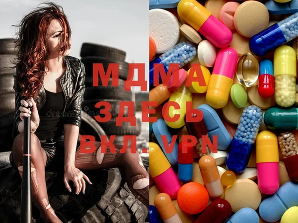 mdma Карпинск