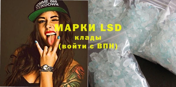 прущий лед Касимов