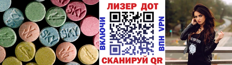 Купить где  Устюжна  LSD-25 экстази кислота 