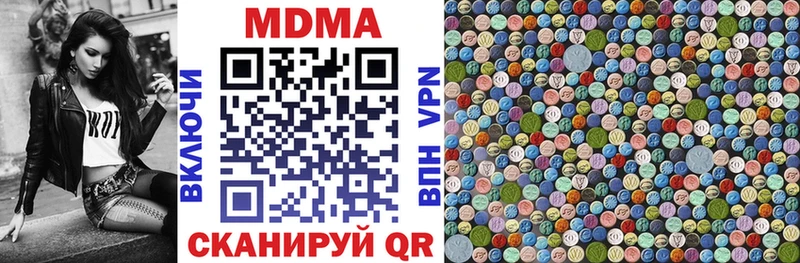 Купить закладки  Устюжна  МДМА молли 