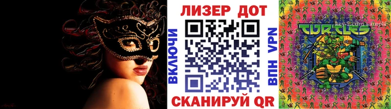 Марки 25I-NBOMe 1500мкг Купить Устюжна