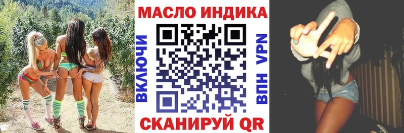 Купить  Устюжна  Дистиллят ТГК Wax 
