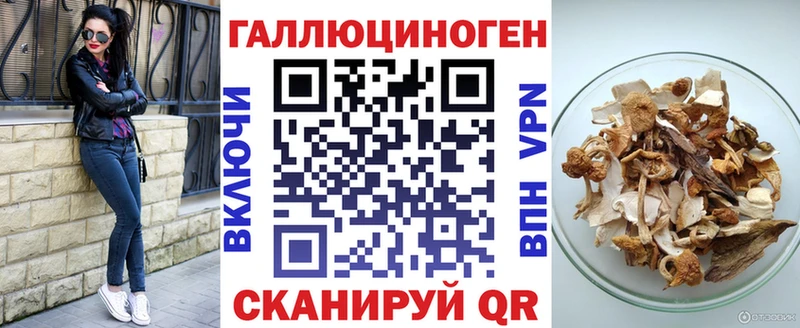 Купить закладки  Устюжна  Галлюциногенные грибы прущие грибы 