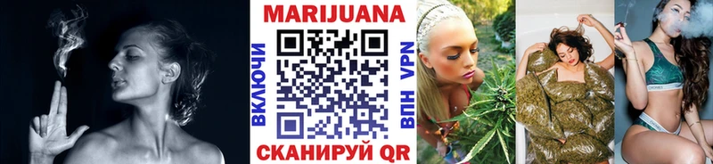 МАРИХУАНА AK-47  Купить где  Устюжна 